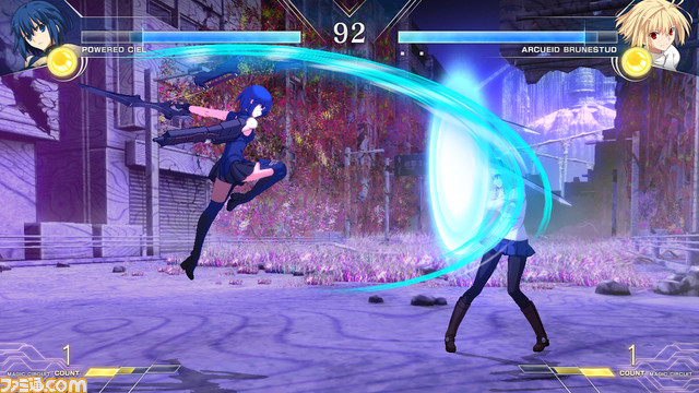 メルブラ タイプルミナ