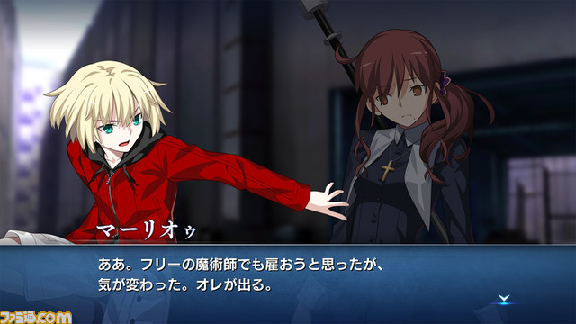 メルブラ タイプルミナ