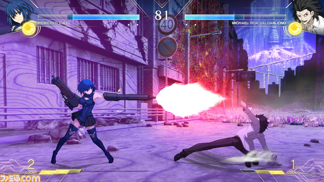 メルブラ タイプルミナ