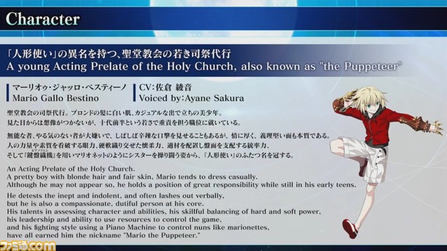 【メルブラ新作】完全武装シエルとマーリオゥが無料追加DLC第2弾で4/14に参戦。アプデの調整内容も公開