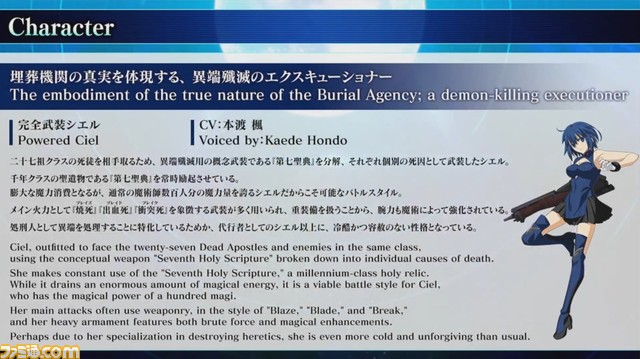 【メルブラ新作】完全武装シエルとマーリオゥが無料追加DLC第2弾で4/14に参戦。アプデの調整内容も公開