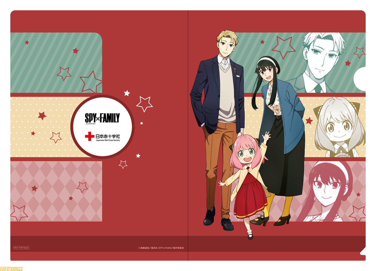 アニメ スパイファミリー 献血コラボキャンペーンが4月11日より開催 献血でオリジナルクリアファイルがもらえる ゲーム エンタメ最新情報のファミ通 Com