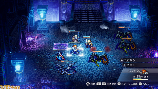 『ライブアライブ』リメイク