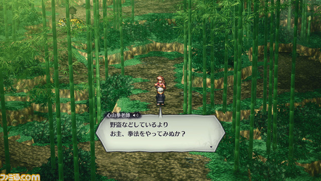 『ライブアライブ』リメイク