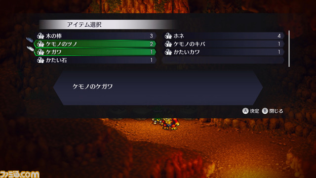 『ライブアライブ』リメイク