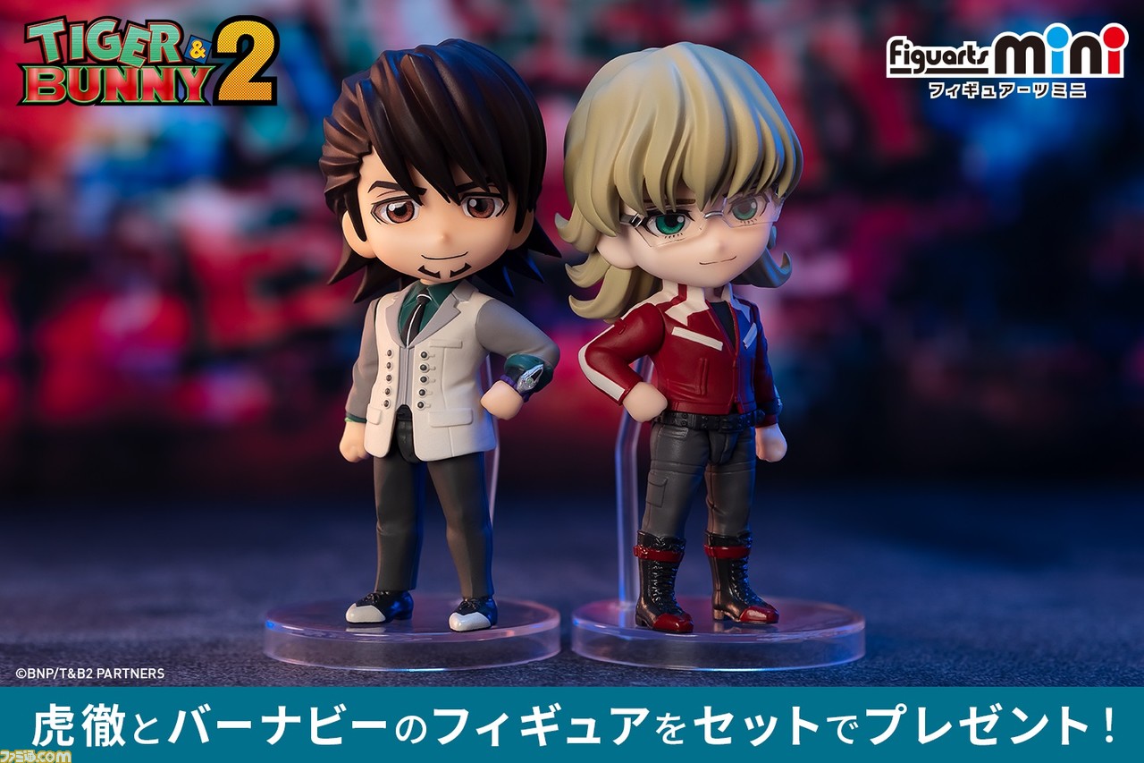 Amazon.co.jp: ワイルドタイガー 鏑木・T・虎徹 TIGER & BUNNY