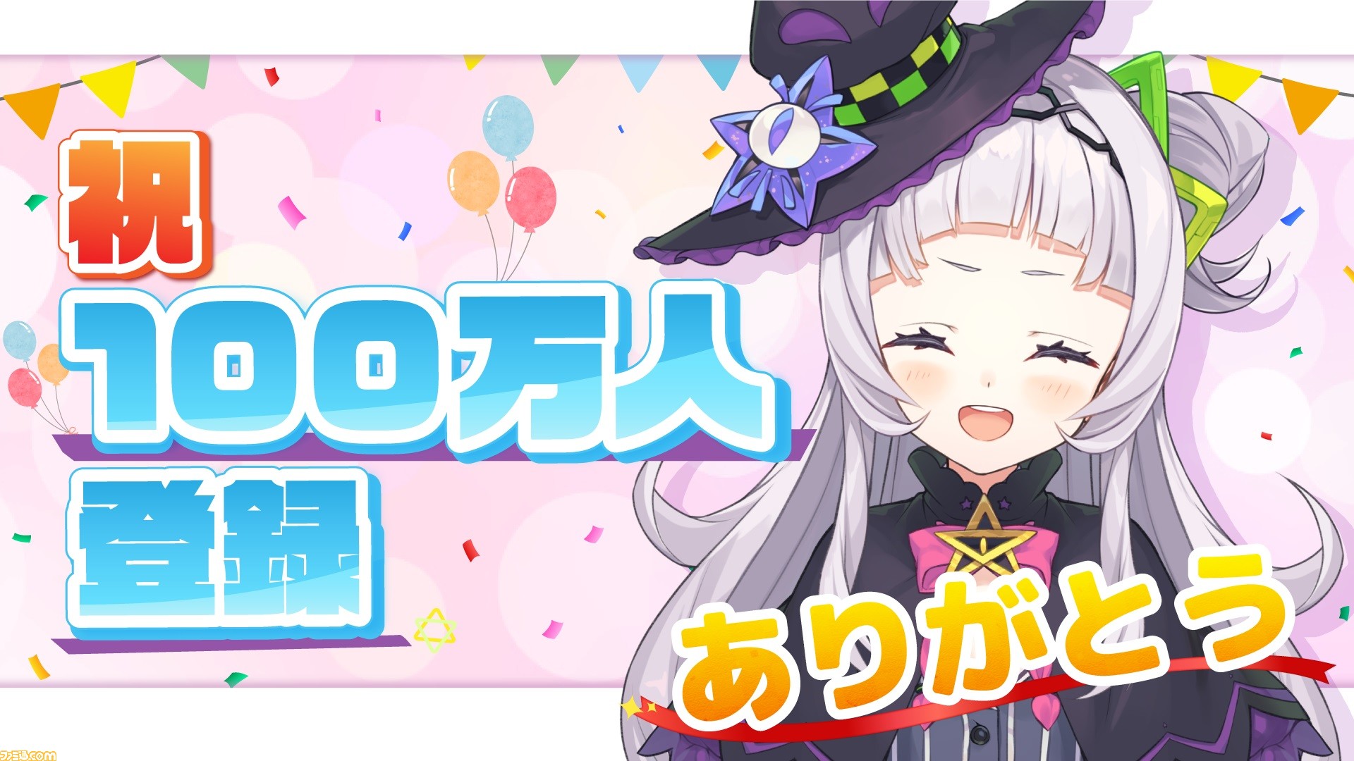 ホロライブ】シオンがチャンネル登録者数100万人突破。達成の ホロライブ】シオンがチャンネル登録者数100万人突破。達成の