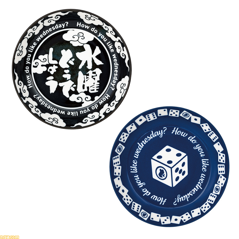 水曜どうでしょう』一番くじが本日（4/13）発売。どうでしょう