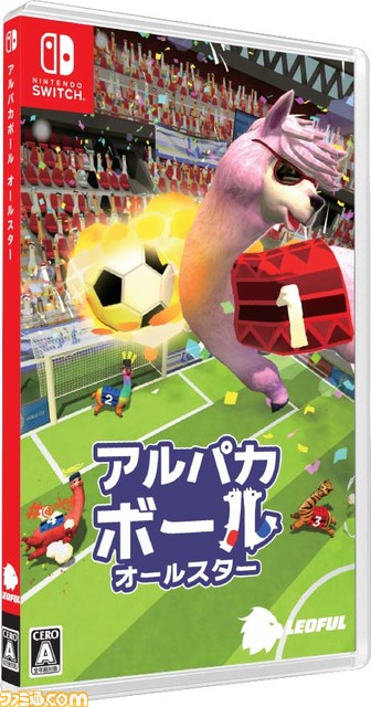『アルパカボール オールスター』2つのコスチュームが追加される無料アップデートが配信開始。ニンテンドーeショップにて30％OFFで購入できるセールも開催中
