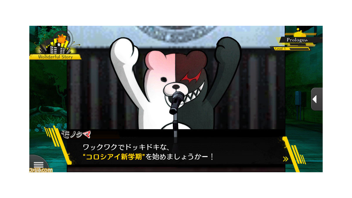 スマホ版 ニューダンガンロンパv3 が本日 4 12 配信 ゲーム内イラストや設定資料が閲覧できるギャラリー機能が追加 ゲーム エンタメ最新情報のファミ通 Com スマホ版 ニューダンガンロンパv3 が本日 4 12 配信 ゲーム内イラストや設定資料が閲覧できるギャラリー機能が追加 ゲーム エンタメ最新情報のファミ通 Com