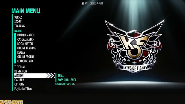 『KOF15』待望の追加キャラ“オメガ・ルガール”の基本攻略＆新モード“BOSS CHALLENGE”プレイのコツをお届け