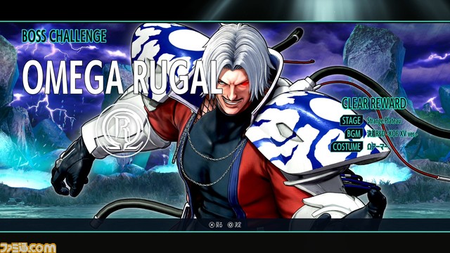 『KOF15』待望の追加キャラ“オメガ・ルガール”の基本攻略＆新モード“BOSS CHALLENGE”プレイのコツをお届け