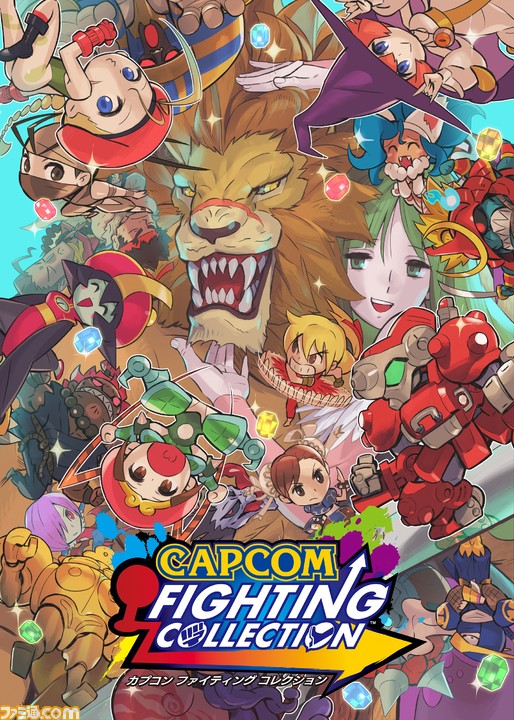 カプコン ファイティング コレクション｜イーカプコン