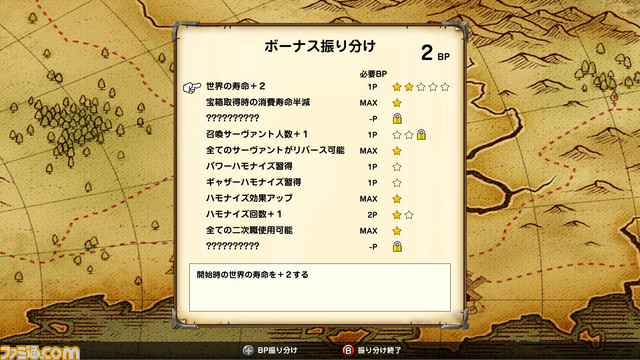 中毒性のあるタワーディフェンスゲーム『Reverse Defenders』がリリース開始。何度か失敗することが前提の高難易度を考えてクリアし、爽快感を味わおう