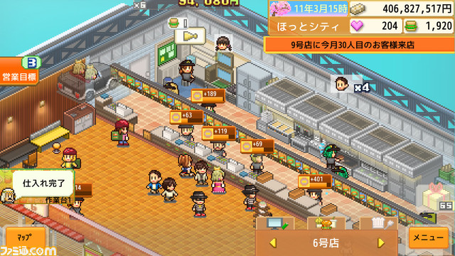 ハンバーガー屋さん経営ゲーム『創作ハンバーガー堂』Switchが4/21発売。食材を組み合わせて自分だけの自慢バーガーをお客さんにおすすめしよう