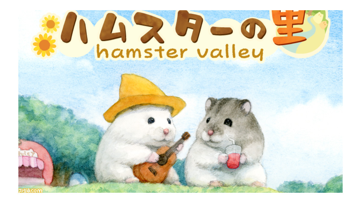 ハムスターの里 Ios向けにクローズドbテストが実施中 ハムスターを増やしながら里を発展させていく放置ゲーム ゲーム エンタメ最新情報のファミ通 Com