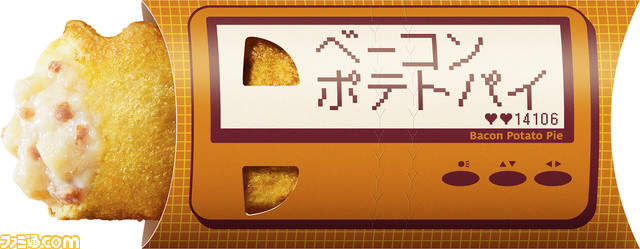【マクドナルド】ベーコンポテトパイが期間限定で発売。ゲームボーイやミニ四駆などを彷彿させる1990年代のホビーをモチーフにした限定パッケージも