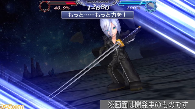 『ディシディアFF オペラオムニア』シーモアにFR武器とBT武器が追加！ どちらもバトル後半の畳み掛けがさらに強力に【2022.4.14アプデ情報】