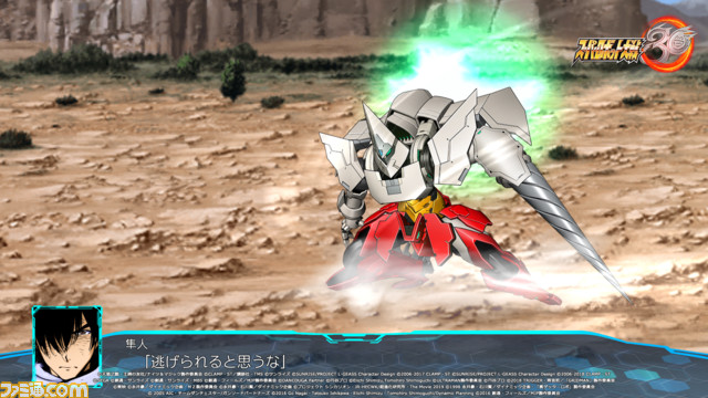 『スパロボ30』有料DLC“エキスパンションパック”の内容を公開。ゲッターデヴォリューション、アルティメットダンクーガ、シンカリオンなどが参戦