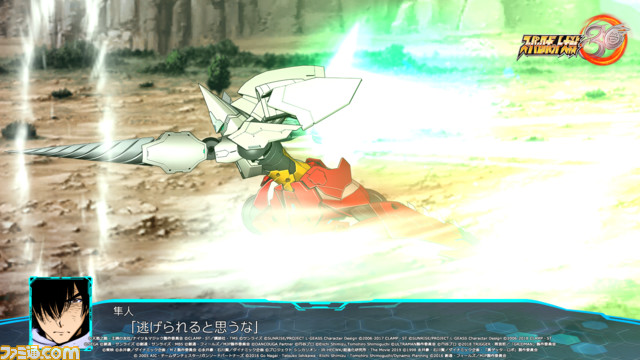 『スパロボ30』有料DLC“エキスパンションパック”の内容を公開。ゲッターデヴォリューション、アルティメットダンクーガ、シンカリオンなどが参戦