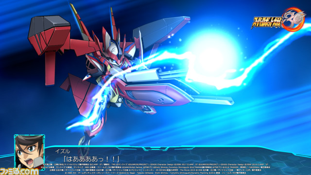 『スパロボ30』有料DLC“エキスパンションパック”の内容を公開。ゲッターデヴォリューション、アルティメットダンクーガ、シンカリオンなどが参戦