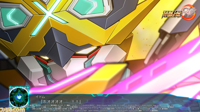 『スパロボ30』有料DLC“エキスパンションパック”の内容を公開。ゲッターデヴォリューション、アルティメットダンクーガ、シンカリオンなどが参戦