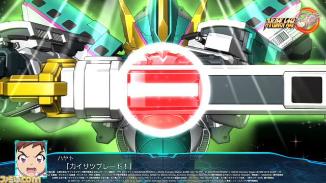 『スパロボ30』有料DLC“エキスパンションパック”の内容を公開。ゲッターデヴォリューション、アルティメットダンクーガ、シンカリオンなどが参戦