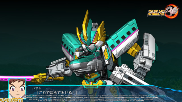 『スパロボ30』有料DLC“エキスパンションパック”の内容を公開。ゲッターデヴォリューション、アルティメットダンクーガ、シンカリオンなどが参戦