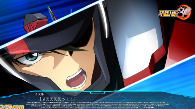 『スパロボ30』有料DLC“エキスパンションパック”の内容を公開。ゲッターデヴォリューション、アルティメットダンクーガ、シンカリオンなどが参戦