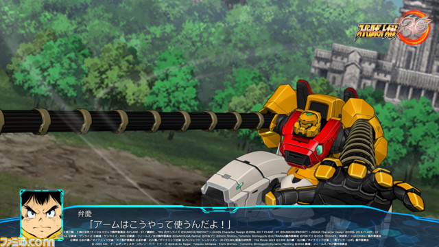 『スパロボ30』有料DLC“エキスパンションパック”の内容を公開。ゲッターデヴォリューション、アルティメットダンクーガ、シンカリオンなどが参戦