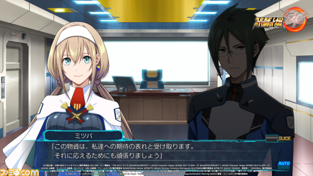 『スパロボ30』有料DLC“エキスパンションパック”の内容を公開。ゲッターデヴォリューション、アルティメットダンクーガ、シンカリオンなどが参戦