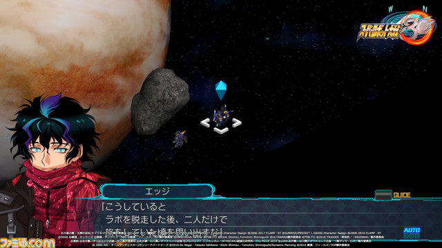 『スパロボ30』有料DLC“エキスパンションパック”の内容を公開。ゲッターデヴォリューション、アルティメットダンクーガ、シンカリオンなどが参戦