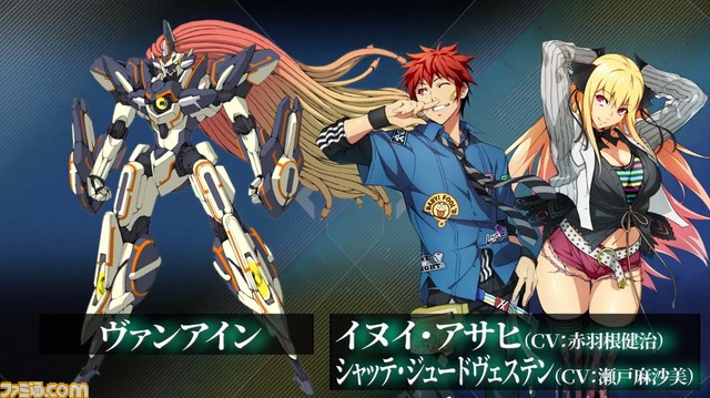 『スパロボ30』4/20無料アップデートでグルンガスト(第4次イルム)とヴァンアイン(アサヒ&シャッテ)参戦!