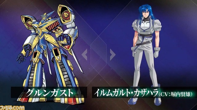 『スパロボ30』4/20無料アップデートでグルンガスト(第4次イルム)とヴァンアイン(アサヒ&シャッテ)参戦!