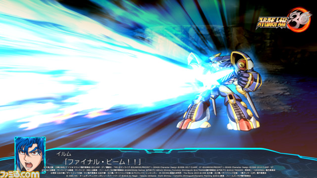 『スパロボ30』4/20無料アップデートでグルンガスト(第4次イルム)とヴァンアイン(アサヒ&シャッテ)参戦!