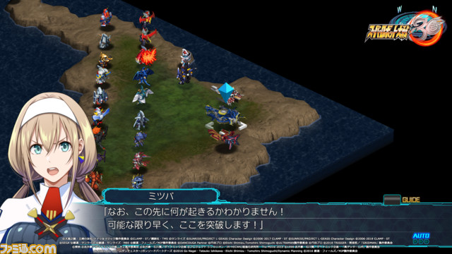 『スパロボ30』4/20無料アップデートでグルンガスト(第4次イルム)とヴァンアイン(アサヒ&シャッテ)参戦!