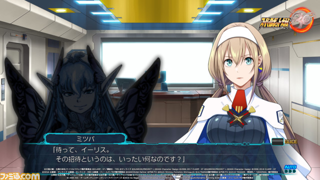 『スパロボ30』4/20無料アップデートでグルンガスト(第4次イルム)とヴァンアイン(アサヒ&シャッテ)参戦!