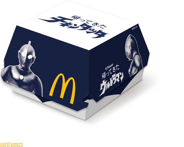 【マクドナルド】チキンタツタ×『ウルトラマン』のコラボメニューが4月20日より発売。“シン・タツタ 宮崎名物チキン南蛮タルタル”などが新登場