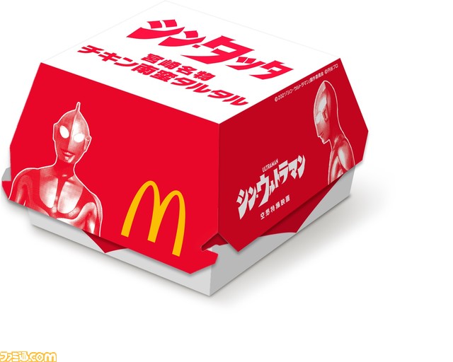 【マクドナルド】チキンタツタ×『ウルトラマン』のコラボメニューが4月20日より発売。“シン・タツタ 宮崎名物チキン南蛮タルタル”などが新登場