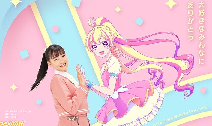 映画 アイカツプラネット が7月15日に公開決定 ティザーpvとキービジュアルを解禁 初代 アイカツ の完全新作ストーリーの同時上映も決定 ゲーム エンタメ最新情報のファミ通 Com