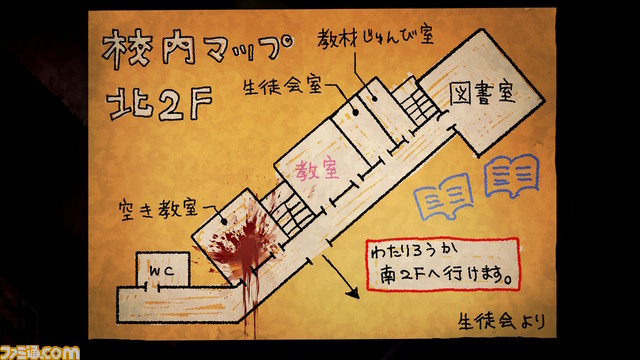 PS4/Switch『夜廻三』の体験版が配信開始！ 体験版だけのオリジナルストーリーがプレイ可能。“真夜中の学校”で主人公が出会うのは……！？