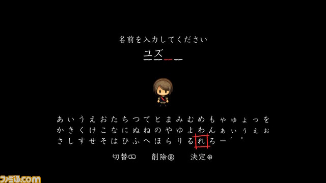 PS4/Switch『夜廻三』の体験版が配信開始！ 体験版だけのオリジナルストーリーがプレイ可能。“真夜中の学校”で主人公が出会うのは……！？