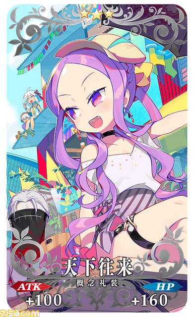 【FGO】モルガンの宝具レベル上げチャンス。ガチャ“水怪クライシス モルガンピックアップ召喚”開催