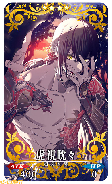 【FGO】モルガンの宝具レベル上げチャンス。ガチャ“水怪クライシス モルガンピックアップ召喚”開催