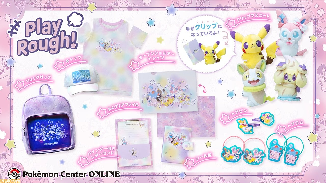 ポケモングッズまとめ売り ピカチュウEX SR 094/087 1edの通販 土日祝休@magi公式