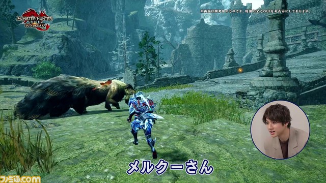『モンハンライズ：サンブレイク』最新プレイ映像も！ 山田裕貴さんの開発潜入レポート第4回“城塞高地 散歩篇”が公開