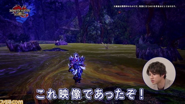 『モンハンライズ：サンブレイク』最新プレイ映像も！ 山田裕貴さんの開発潜入レポート第4回“城塞高地 散歩篇”が公開