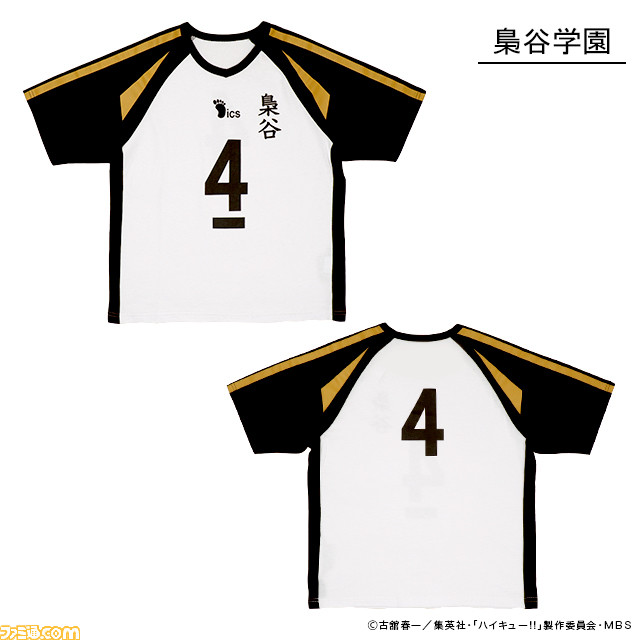ハイキュー 烏野 青葉城西 音駒 梟谷学園のユニフォームを再現したキッズ用tシャツが登場 ベビー向けロンパースも再々々販中 ゲーム エンタメ最新情報のファミ通 Com