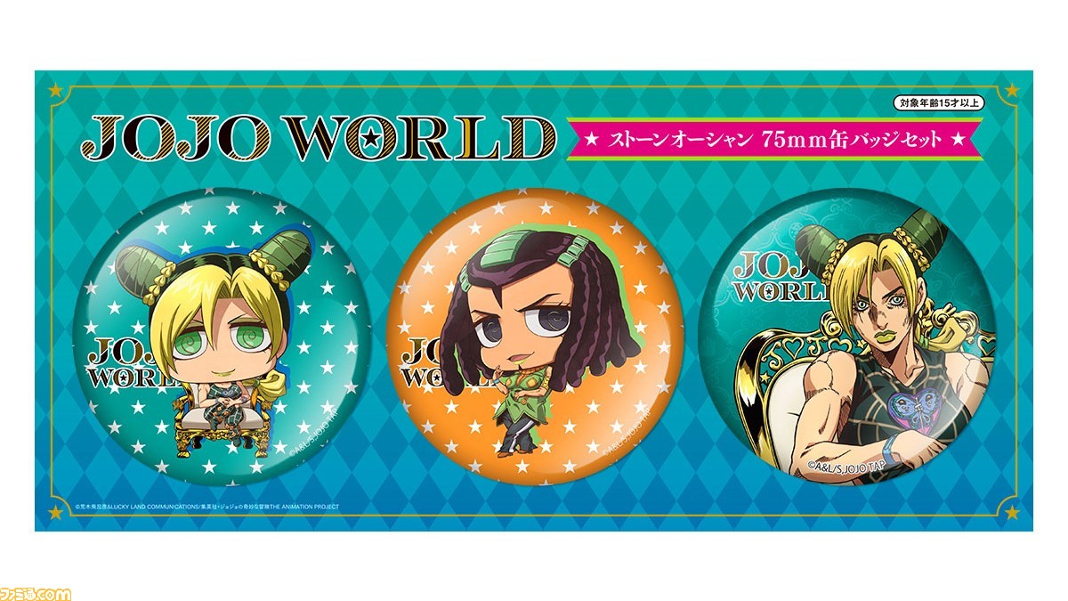 JOJOWORLD 通販品　ランダムバッジセット