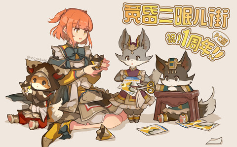 『黄昏ニ眠ル街』ニンテンドーeショップにて予約受付がスタート。ユクモやネズ族たちを描いたPC版発売1周年を記念したイラストも公開